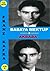 Babaya Mektup & Akbaba