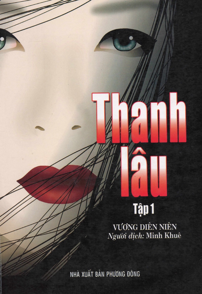 Thanh Lâu [Tập 1] (Paperback)