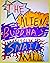 The Alien Buddha's Snail Mail