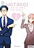 Wotakoi: Love is Hard for Otaku Vol. 1