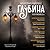 ГЛУБИНА. Погружение 6-е (Гл...