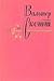 Собрание сочинений в 20 том...