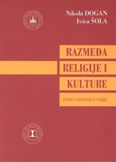 Razmeđa religije i kulture: Uvod u znanosti o religiji (Paperback)