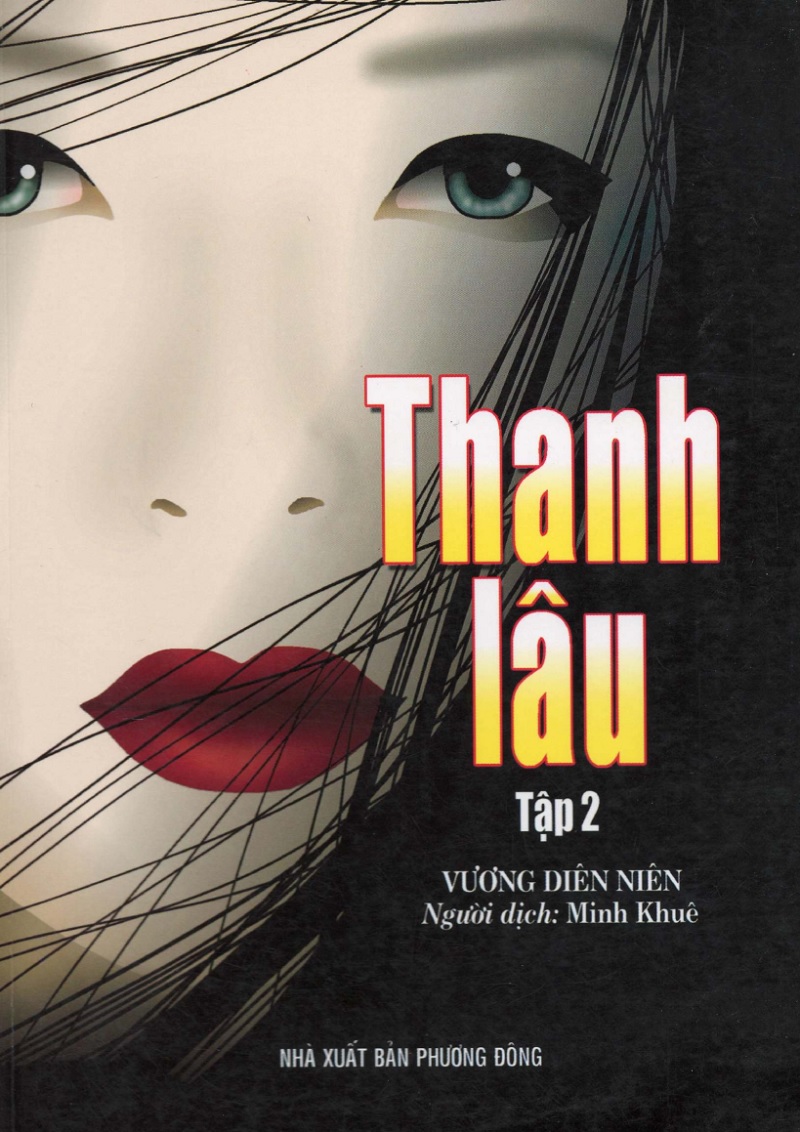 Thanh Lâu [Tập 2] (Paperback)