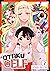 Otaku Elf Vol. 2