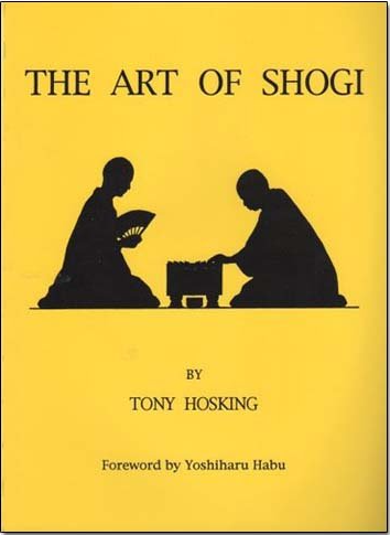 The Art of Shogi