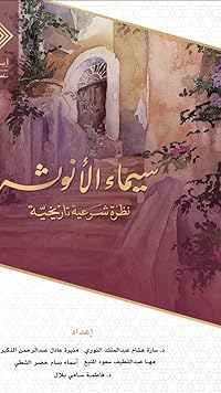 Book 1