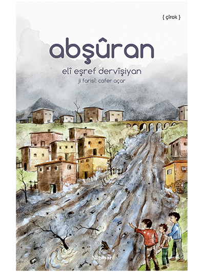 Abşûran