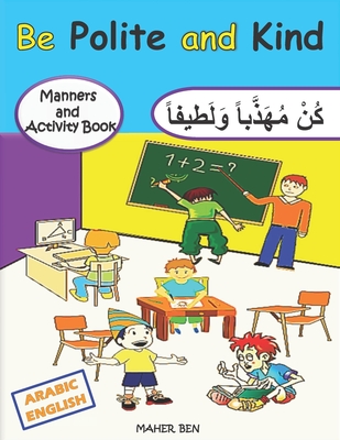Be Polite and Kind: A children's Book About Manners, Kindness and Empathy | Fun Etiquette Lessons in Arabic and English (Arabic books for children)