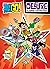 DC Teen Titans Go! Deluxe Colouring & Activity by David Warrell