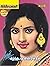 வீழ்ந்திடாத விண்மீன்கள் by Sugamathi