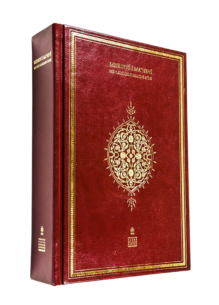 Mesnevî-i Ma'nevî (Hardcover)