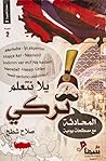 يلا نتعلم تركي-ال...