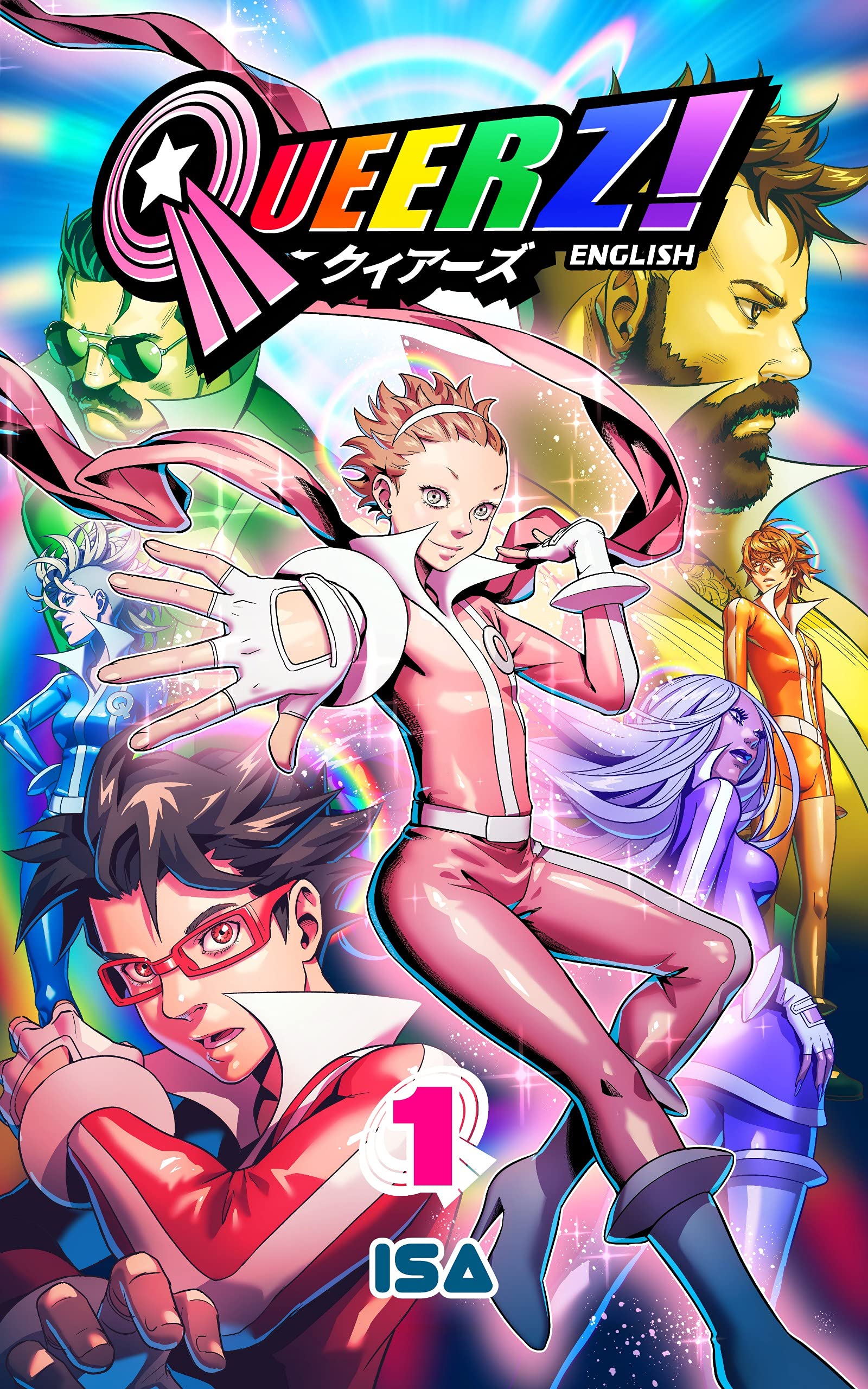 Queerz! Vol.1 English (Kindle Edition)