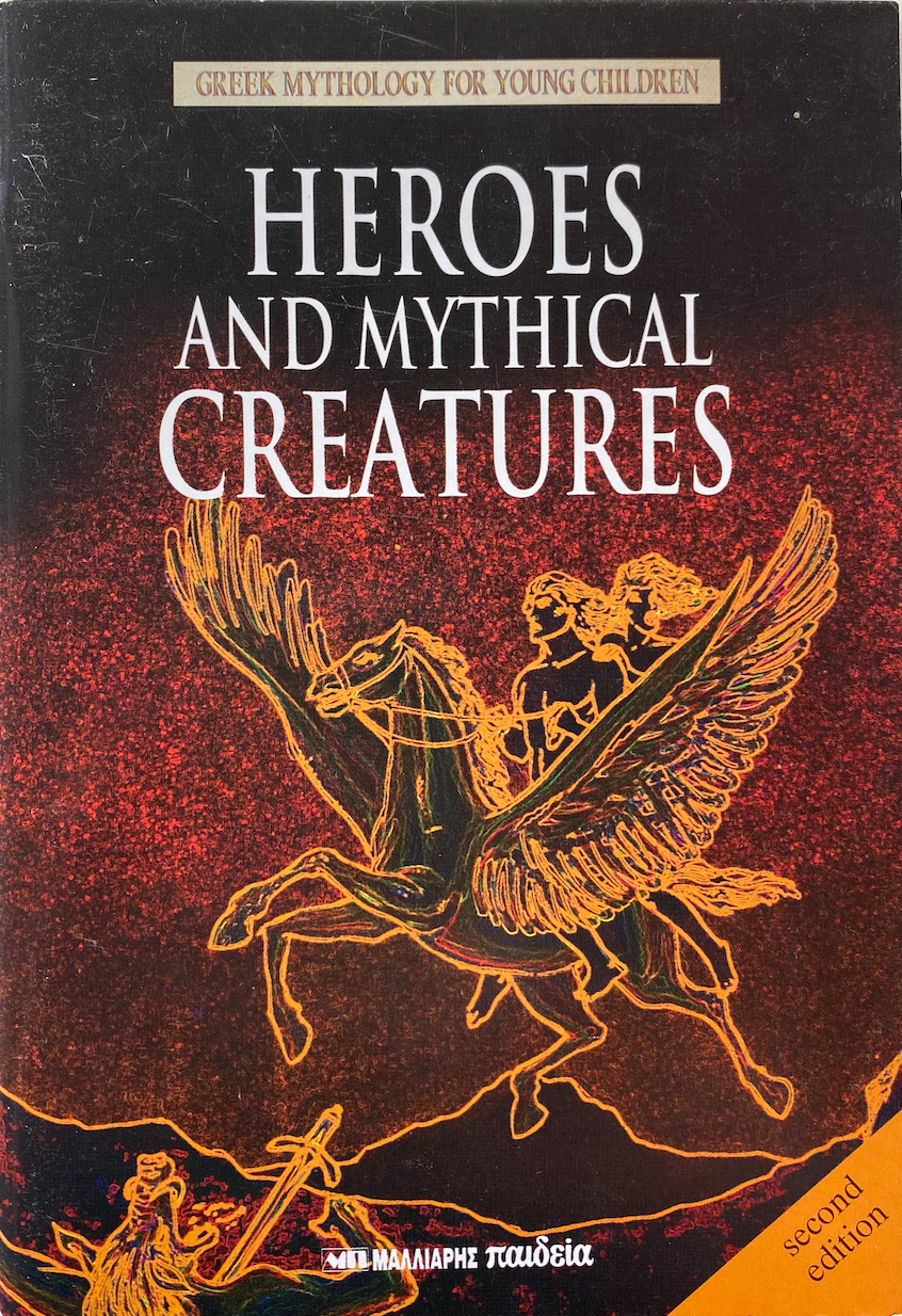 Heroes and Mythical Creatures (Paperback)