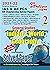 India & World Geography (Eb...