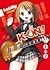K-on! Cilt 1&2 (K-On! 2-in-...