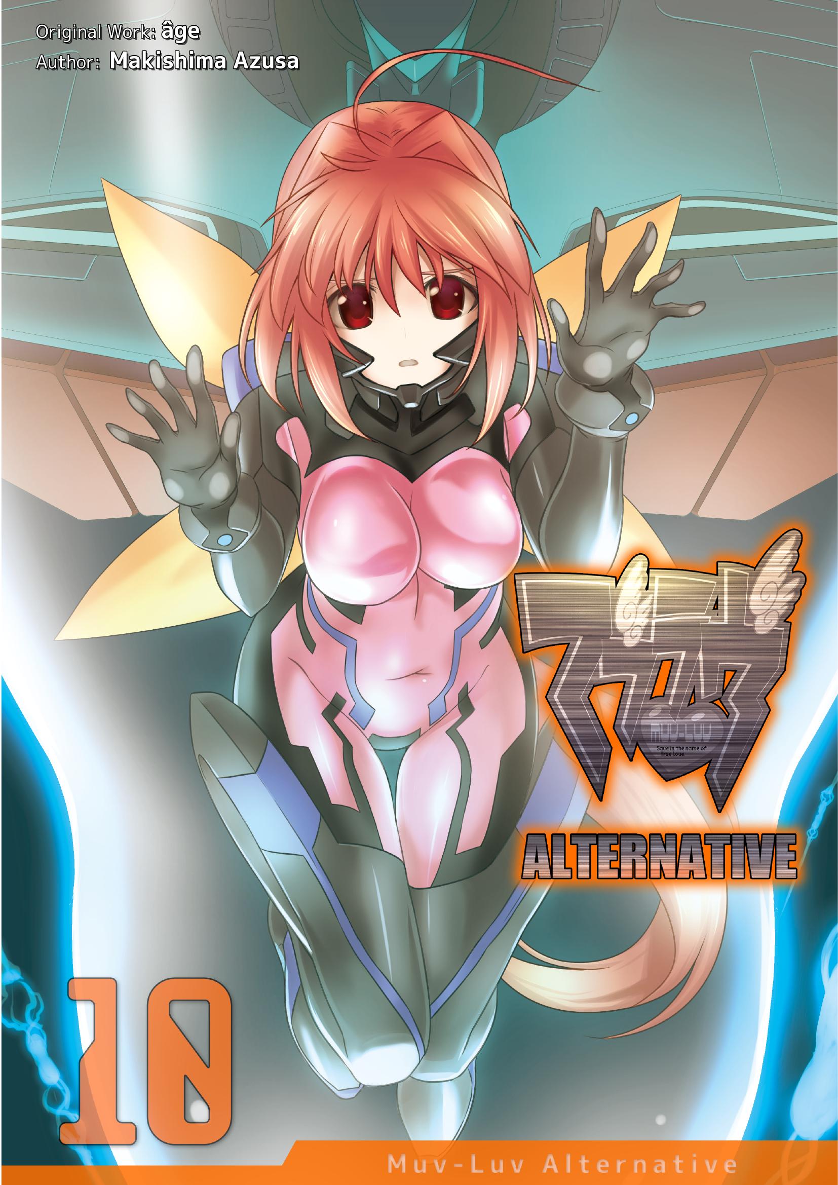 Muv-Luv Alternative - Vol 10 (Kindle Edition)