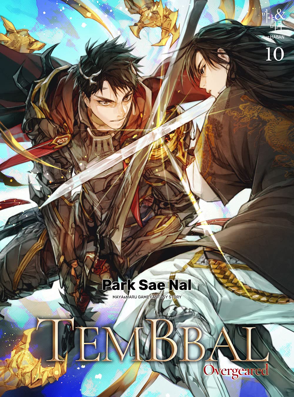 TEMBBAL 10: OVERGEARED 10 (TEMBBAL : OVERGEARED)