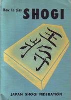 First step: how to play shogi (Japanese chess)