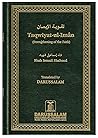 Taqwiyat-ul-Iman - Strengthening of the Faith by Shah Ismail Shaheed