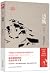 Border Town (Special Edition)(Chinese Edition)