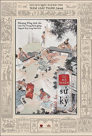 Sử Ký Tư Mã Thiên - Bản dịch quốc ngữ đầu tiên năm Giáp Thân (1944)