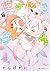 Nyanko Days, Vol. 4 (にゃんこデイズ, #4)