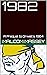 1982 : A Prequel to Orwell's 1984