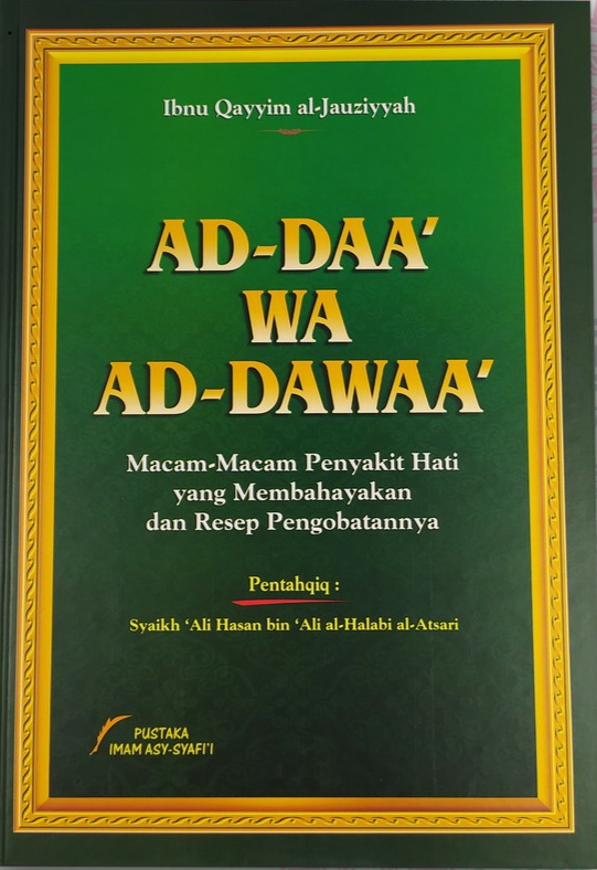 Ad-Daa' Wa Ad-Wadaa'