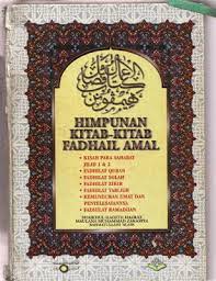 Fadhilat Amal (Hardcover)