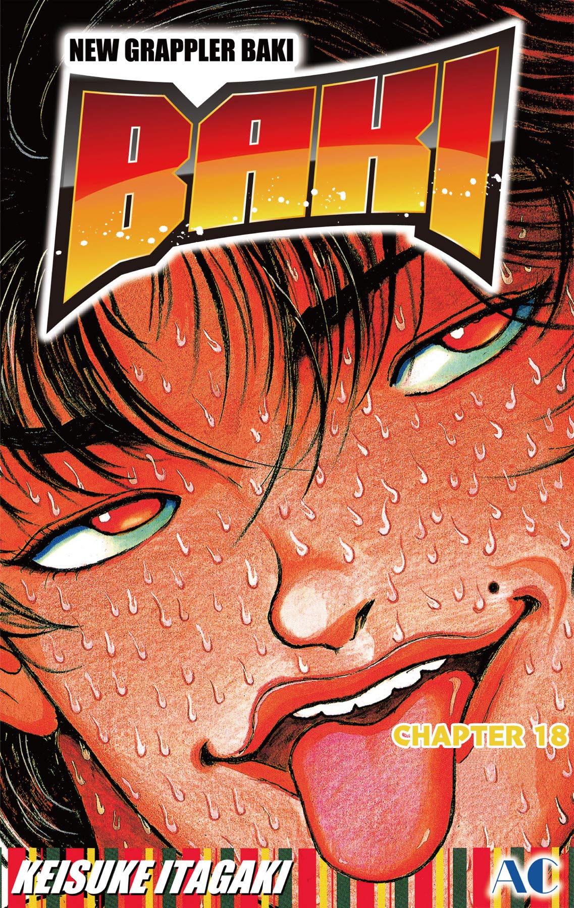 BAKI #18 (Kindle Edition)