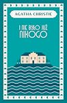 I nie było już nikogo by Agatha Christie