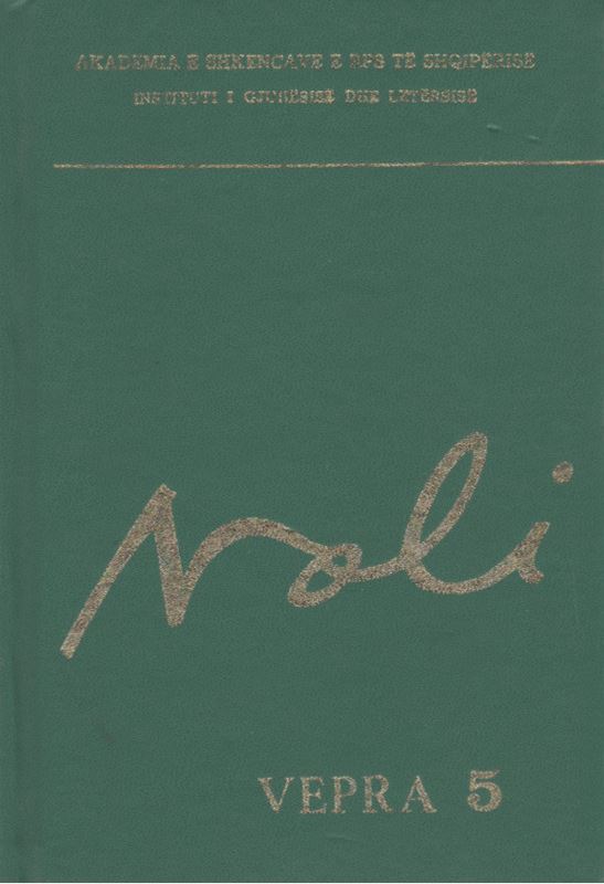 Vepra 5 (Hardcover)
