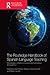 The Routledge Handbook of Spanish Language Teaching by Javier Muñoz-Basols