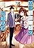 京都寺町三条のホームズ 8 [Kyouto Teram...
