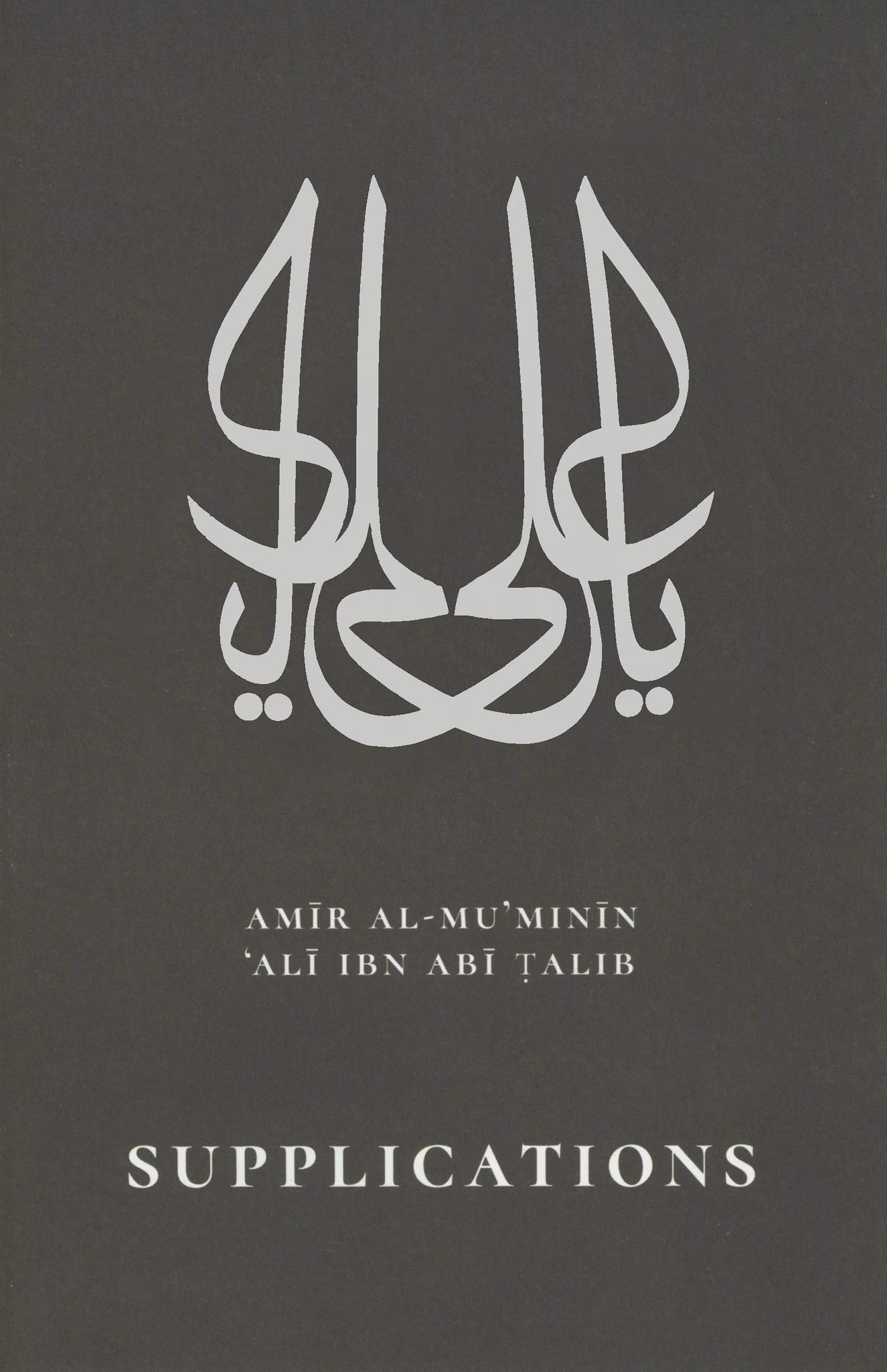 Supplications (Paperback)