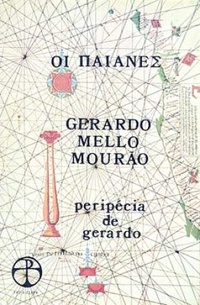 Peripécia de Gerardo (Unknown Binding)