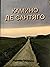 Камино де Сантяго