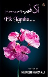 Ek Lamha….