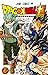 ドラゴンボール超 16 宇宙一の戦士 [Dragon Ball Super 16: Uchūichi no Senshi]