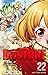 Dr.STONE 22 (Dr. Stone, #22)