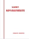 Suomen kansallishaltia Suomen kansallishaltia