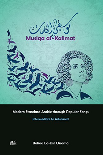 Musiqa al-Kalimat: Modern Standard Arabic through Popular Songs: Intermediate to Advanced (Arabic Edition) by Bahaa Ed-Din Ossama, The American University in Cairo Press