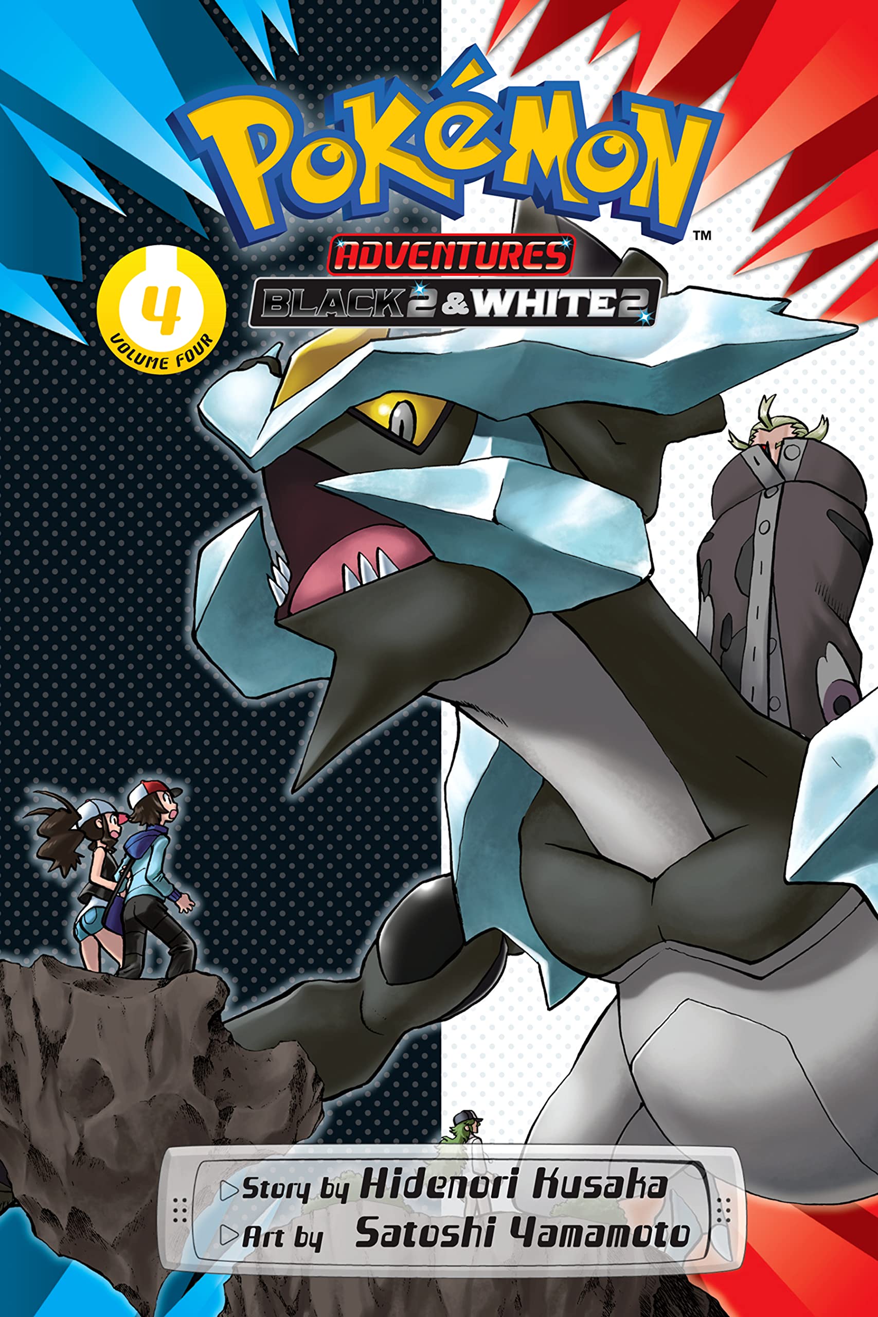 Pokémon Adventures: Black 2 & White 2, Vol. 4 (Kindle Edition)