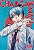 Chainsaw Man, Vol. 4