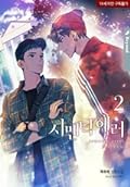 시맨틱 에러 2