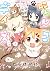 Nyanko Days, Vol. 5 (にゃんこデイズ, #5)