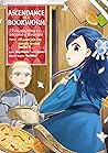 Ascendance of a Bookworm (Manga) Part 2 Volume 2