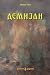 Демијан by Hermann Hesse
